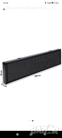 светеща табела 100х20 , снимка 5 - Рекламни табели - 48392428