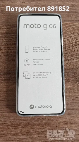 Motorola Moto G06 4GB 64GB 