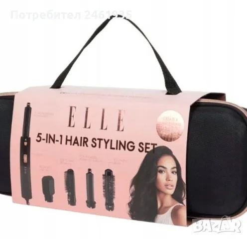 Комплект 5 в 1 маша и сешоар ELLE, 1200W, снимка 2 - Сешоари - 56043663