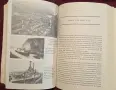 Hell's Gorge. The Battle to Build the Panama Canal, снимка 13
