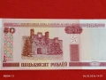 Банкнота БЕЛАРУС много красива перфектно състояние непрегъвана за КОЛЕКЦИЯ ДЕКОРАЦИЯ 53903, снимка 5