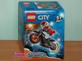 Продавам лего LEGO CITY 60311 - Огнен Каскадьорски мотоциклет , снимка 1