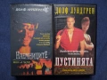 Видеокасети VHS Наемниците / Пустинята Долф Лундгрен, снимка 1