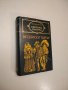 Испански театър. XVI-XVII в. - Сборник, снимка 1