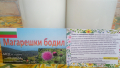 Мед КЕСТЕН , АКАЦИЯ, МАНОВ, бодил бял мед крем лавандула букет от Цяла Южна България , снимка 7