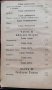 Цель въ естеството и няколко теории /1891/ Андрей Стоевъ Цановъ, снимка 4
