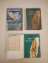 Ловци на растения - Майн Рид  (1960, сиви корици), снимка 2