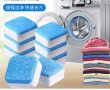 Таблетки за перална машина , снимка 1 - Препарати за почистване - 35950823