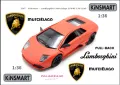 Kinsmart Lamborghini Murcielago LP640, KT5317 1:36, снимка 1