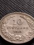 МОНЕТА 10 стотинки 1913г. ЦАРСТВО БЪЛГАРИЯ УНИКАТ ПЕРФЕКТНО СЪСТОЯНИЕ РЯДКА ЗА КОЛЕКЦИЯ 35757, снимка 9