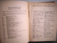 Българско-немски речник, д-р Ст.Донев, 1940 год., снимка 8