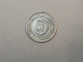Монета 1 лев 1981 година, снимка 3