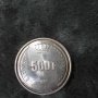 Сребърни монети 500 F , снимка 3