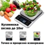 Професионална прецизна кухненска електронна везна кантар за храна кафе добавки подправки кантар, снимка 1