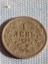 Монета 1 лев 1925г. Царство България за КОЛЕКЦИЯ ДЕКОРАЦИЯ 39473, снимка 2