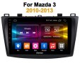 Мултимедия, за Mazda 3, Двоен дин, 1, 2 BK, Навигация, дисплей 2 Дин, плеър 9“ екран, Android, Мазда