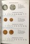 Каталог на българските монети 2024 г. - Булфила, снимка 4