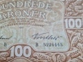 РЯДКА. ДАНИЯ 100 КРОНИ 1941 год , снимка 2