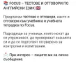 Legacy, Focus, Live Beat , снимка 1