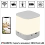 Нощна лампа с вградена WiFi камера, снимка 1