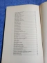 "Билковата тетрадка на Ванга", снимка 6