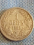 Сребърна монета 1 лев 1882г. Княжество България Княз Александър първи за КОЛЕКЦИЯ 41208, снимка 2