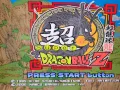DragonBall PS2 игри, игри за PlayStation 2 Плейстейшън 2 Колекция, снимка 6