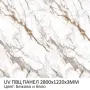 PVC панели с мраморен ефект 1220x2800x3мм, снимка 3