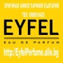 EYFEL PERFUME® 5О ml. цена: 11,ОО лв. ДАМСКИ с код: W и 1ОО ml. цена: 15.ОО лв., снимка 1