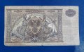Руски царски рубли- банкноти, снимка 8