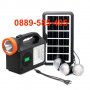 Соларна Къмпинг Система с LED Осветление Колона Радио PowerBank лампа фенер bluetooth, снимка 1 - Къмпинг осветление - 40032450