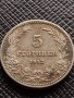МОНЕТА 5 стотинки 1912г. ЦАРСТВО БЪЛГАРИЯ СТАРА РЯДКА ЗА КОЛЕКЦИОНЕРИ 35135, снимка 1
