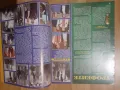 Футболно списание Шампион специално издание Мондиал 1930-1994 Брой 10.1998, снимка 9