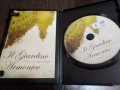Il Giardino Armonico - Music of the Italian Baroque - DVD, снимка 2