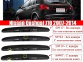 Дръжка (лайстна) за багажник на Nissan Qashqai J10, снимка 5