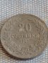 Монета 20 стотинки 1917г. Царство България за КОЛЕКЦИЯ ДЕКОРАЦИЯ 16826, снимка 2