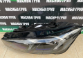 Фар ляв фарове BMW LED Shadow Black Line за Бмв Г20 Г21 фейс Bmw 3 G20 G21 LCI, снимка 4