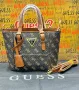 Guess Дамска Чанта Гес - Налични Различни Цветове Код D2199, снимка 8