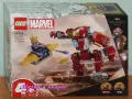Прод LEGO Super Heroes 76232 76240 76243 76245 76253 76254 76255 76257 76258 76259 76261 76262 76263, снимка 13