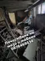 Почистване на мази и тавани, снимка 1