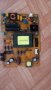 Power board 17IPS62