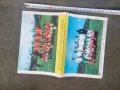 Продавам Българският футбол Мексико 1970  Брошура, програма .Голям формат, снимка 2