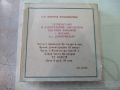 Лента "Ну , погоди - 13 выпуск" филмова 8 мм. съветска, снимка 2