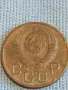 Стара монета 20 копейки 1954г. СССР рядка за КОЛЕКЦИЯ ДЕКОРАЦИЯ 38139, снимка 5