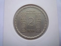 2 лева 1966 Св.Кл. Охридски, снимка 1
