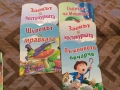 Детски книжки, химикали, тетрадки, снимка 13