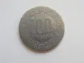 Камерун - 100 франка, 1971 г. (рядка)-327 D, снимка 2