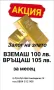 Златна дамска гривна 14К.Тегло 4.40 гр.Дължина 23.5 см.Цена 435 лв., снимка 3