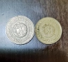 Две монети от 50 и 5 стотинки 1990 год 50 лв двете, снимка 2
