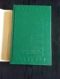 "Строителите на съвременна България"-том 2-ри, снимка 4